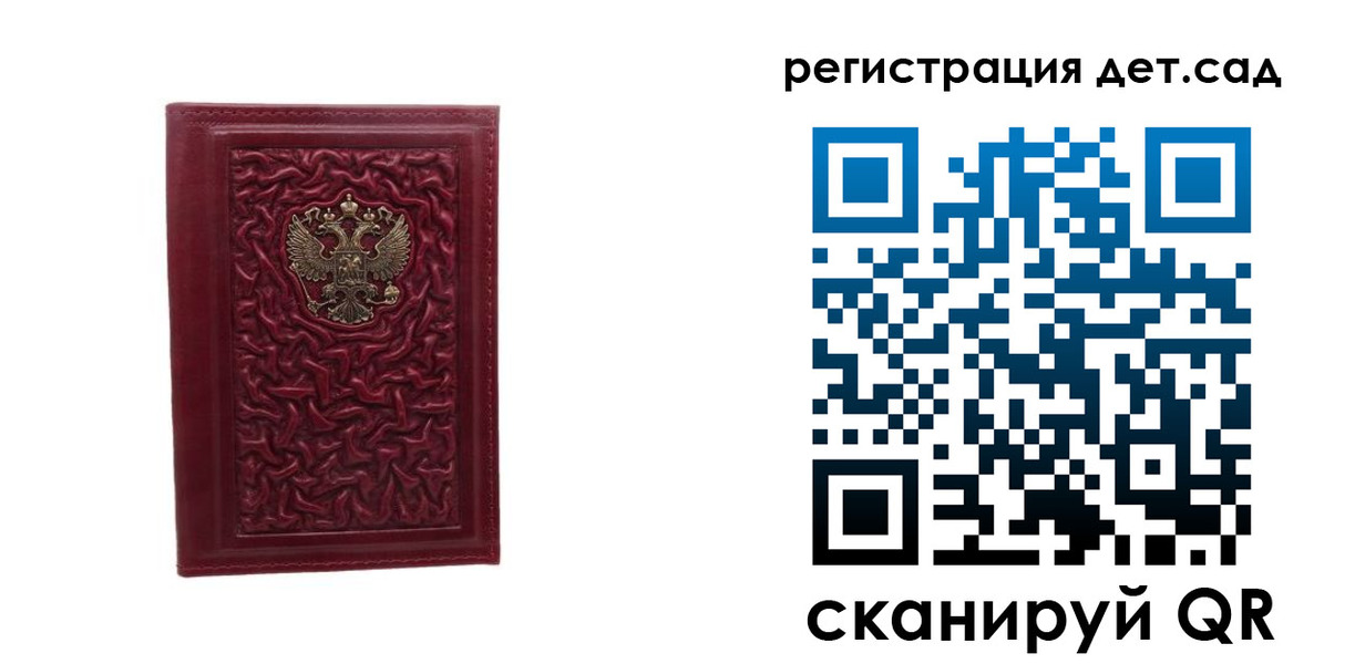 временная регистрация для всех в Невинномысске