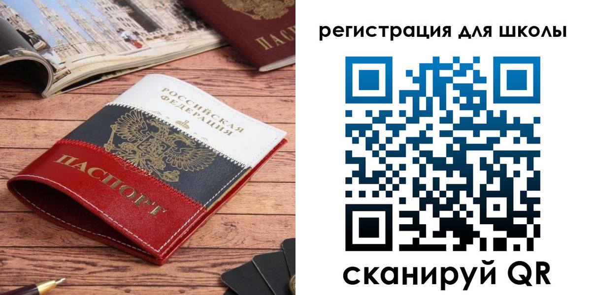 временная регистрация собственник в Невинномысске