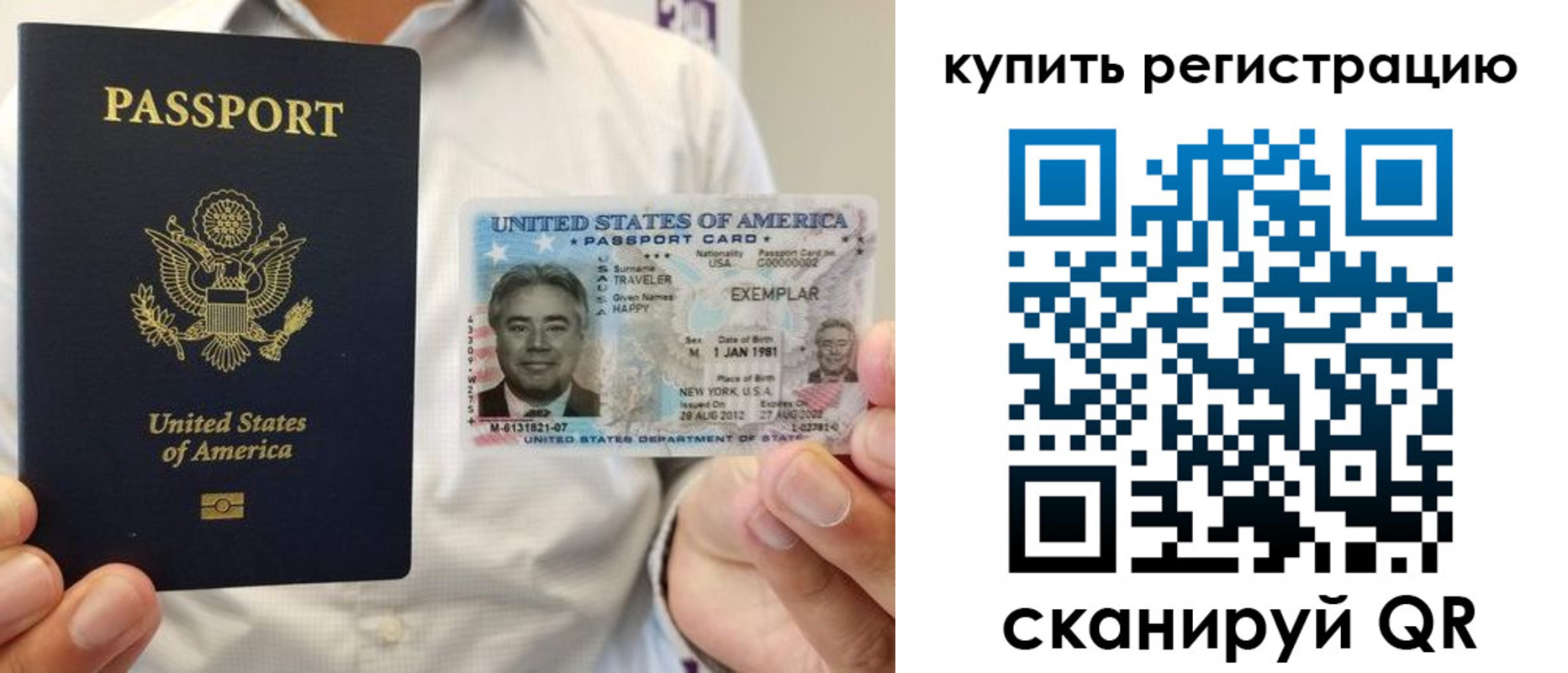 форма 3 в Невинномысске