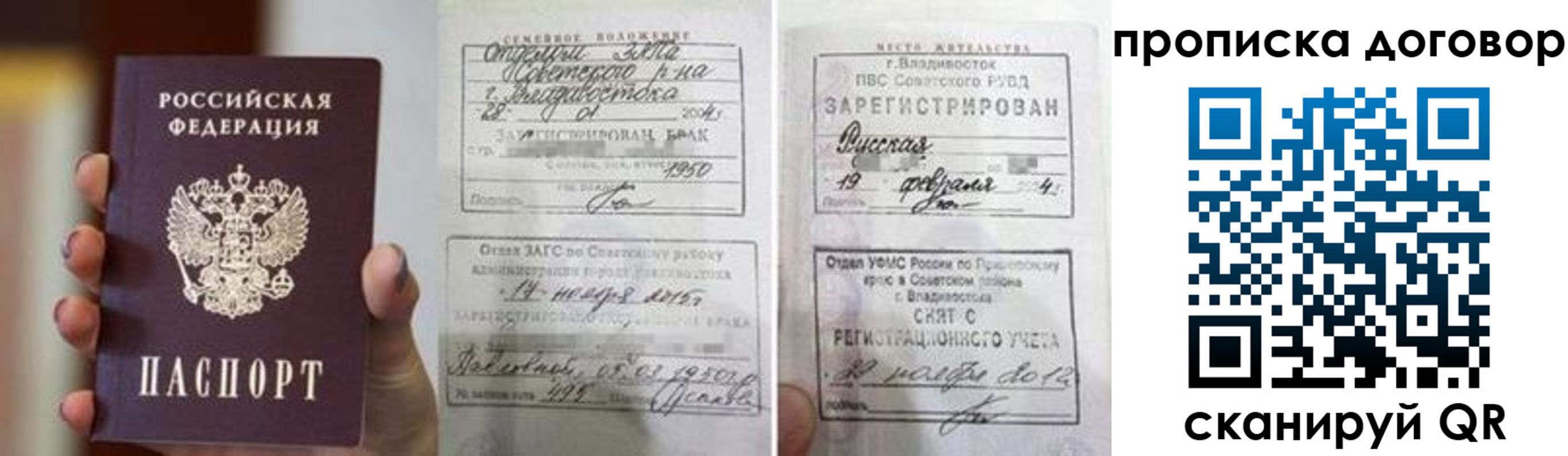 найти адрес прописки в Невинномысске