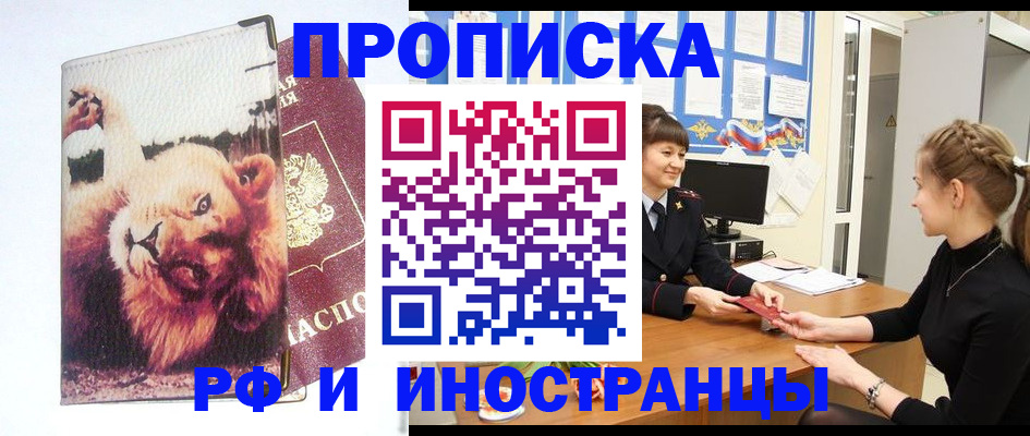 регистрация для школы в Невинномысске