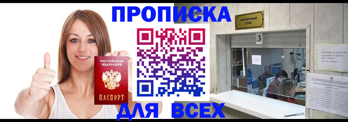 форма 3 в Невинномысске