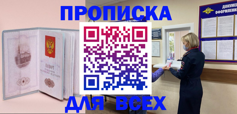 регистрация для школы в Невинномысске