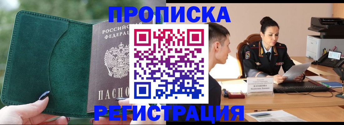 регистрация для школы в Невинномысске